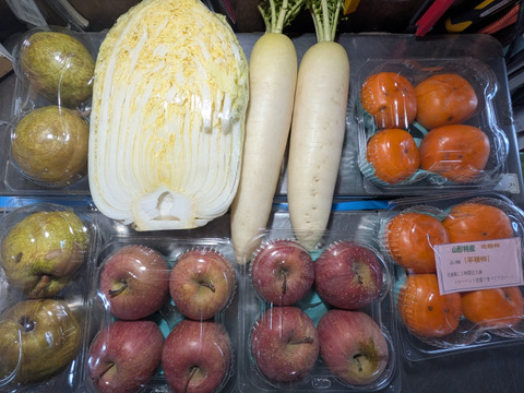 ハクサイ、ダイコン、柿、リンゴ、ラ・フランス