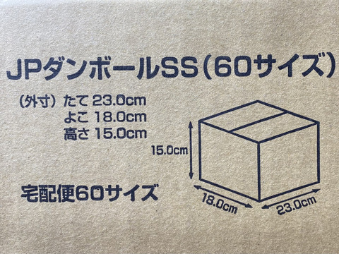 【京都の夏物語】アグリ―ジョの夏の定番野菜３品（約2kg）