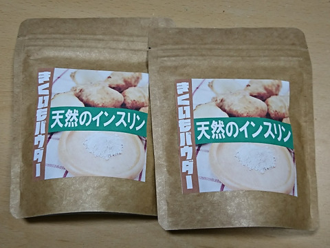 【yuchanさん専用】菊芋餅(20個）＆菊芋パウダー(2個）