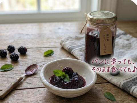 桑の実☆スーパーフード🍇紫黒色の実をお届け※写真の赤い未熟の実と桑の葉はお届けいたしません☆冷凍☆桑特有成分「1-デオキシノジリマイシン」☆農薬等不使用☆自然栽培☆60個入り☆マルベリーの実☆冷凍便