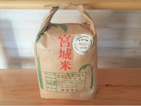 【新米】光り輝くつや姫 白米5kg【リオレのレシピ付き】
