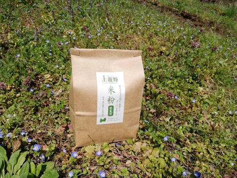 【製菓用】有機棚田米の”超微粉”米粉　1kg