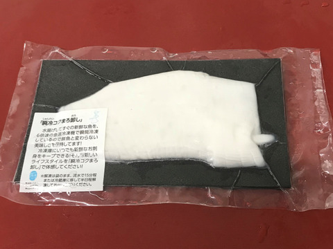 味噌漬けと冷凍刺身のセット 鹿児島県産 食べチョク 農家 漁師の産直ネット通販 旬の食材を生産者直送