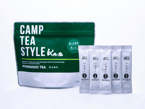 八女茶産直　粉末のお茶　キャンプ、登山、トレッキング用、家庭用にパウダー緑茶（粉末緑茶）スティック タイプ CAMP TEA STYLE 煎茶（媛しずく）スティック 0.8g×20袋　2個セット