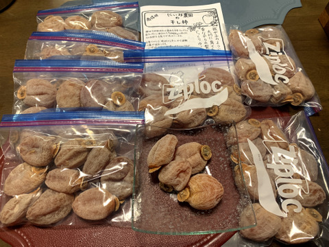 【予約】新実農園の干し柿　袋詰め　約2kg  大好評‼️数量限定