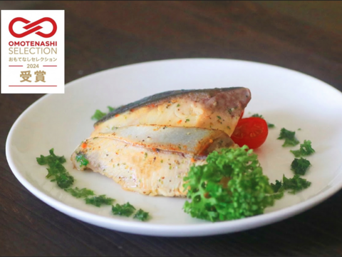 【鹿児島産ぶり冷凍】漬け焼き魚・ バジルオイル 5ｐ