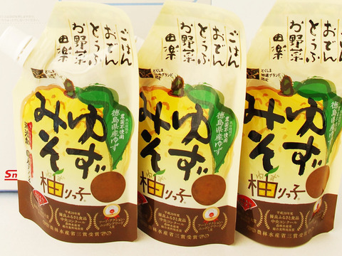 徳島県産山ゆずの無添加ゆず味噌120ｇ×3個入り（お徳用）