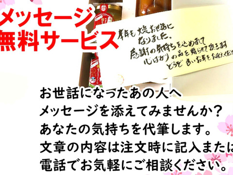 【ギフト】思わず笑顔になる　ありがとうギフト E（桃のジェラート×３個：桃のシャーベット×２個）