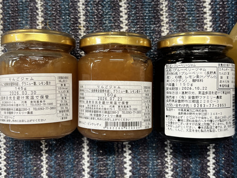 残り20ケース🍎【福袋2025】旬のりんご🍎&農園特製加工品セット 高評価コメント100件越え福袋🍎復活しました🎊 商品ID44733 りんご ジャム ジュース りんごジュース フリーズドライ