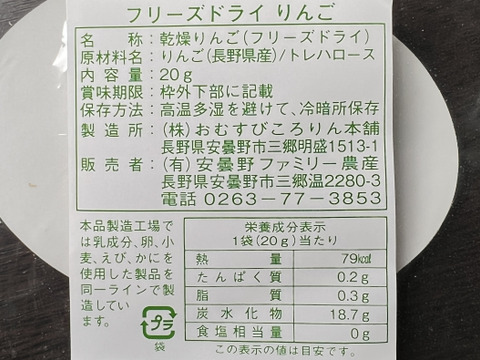 りんご出品 楽天市場】お中元 夏 ギフト 青森県産 りんごジュース
