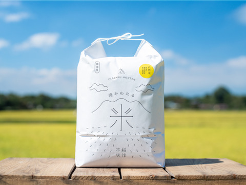 【令和6年産】【玄米】『自然米2kg』最高級！ じんわり甘～い！ コシヒカリ お米♪  お弁当に最適です！