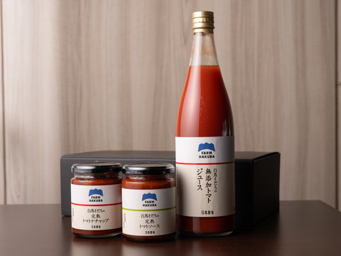 【夏ギフト】ミニトマト加工品（ジュース・ケチャップ・ソース）信州の環境に優しい農産物認証　長野白馬産ミニトマト使用