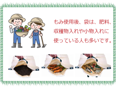 家庭菜園 ぼかし肥料自作セット（もみがら約75L+米ぬか約15kg) 2025年新もみ+新ぬか 作成ガイド冊子付き 岡山 農家直送