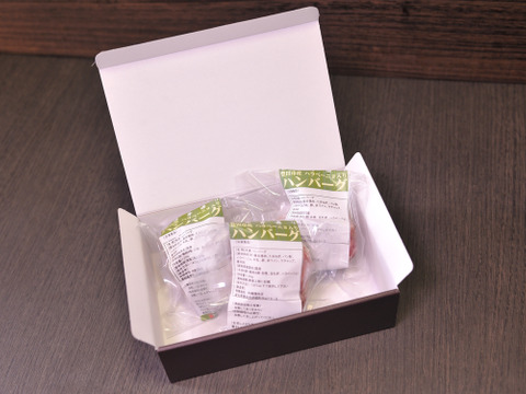 【ギフトセット】 生・ハラペーニョハンバーグ（120g）×3個