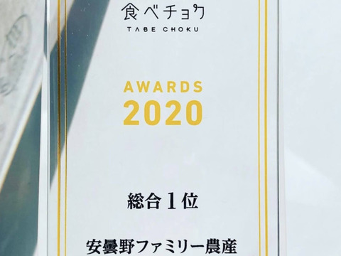 【福袋】100件限定 こだわりのりんごが入った！安曇野ファミリー農産堪能セットID122198 長野県 信州 安曇野 リンゴ 幻 幻のリンゴ 予約 希少 旬