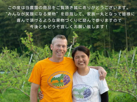 【カナダ人農園主の真心を込めた】”朝採り新鮮”ももの食べ比べセット約３ｋｇ