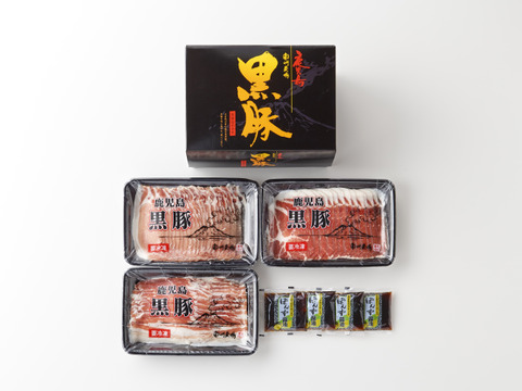 【お歳暮】鹿児島黒豚しゃぶしゃぶ3種食べ比べセット（ロース・バラ・肩ロース 各200g、ポン酢付き）
