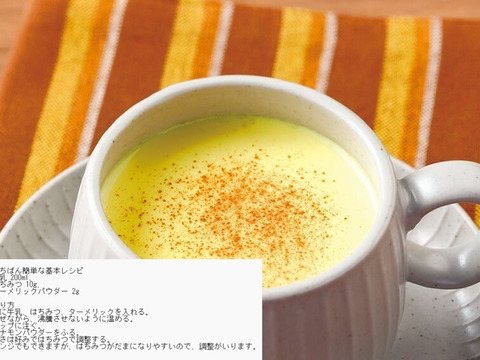 乱れた食生活に！ 秋ウコン20g(栽培期間中農薬不使用)