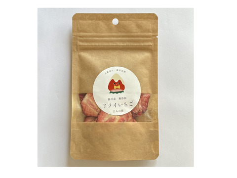 【15g×2袋】無添加シンプル★完熟いちごのドライいちご★土耕栽培×完熟の美味しさ・甘酸っぱさ凝縮！