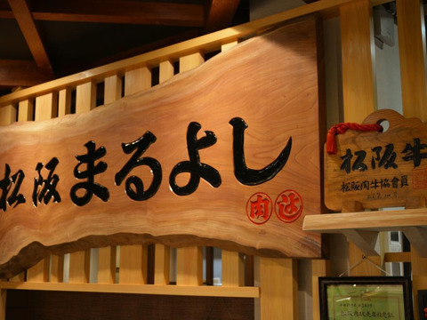 甘めの牛丼好きはこれ！松阪牛牛丼の具3個セット