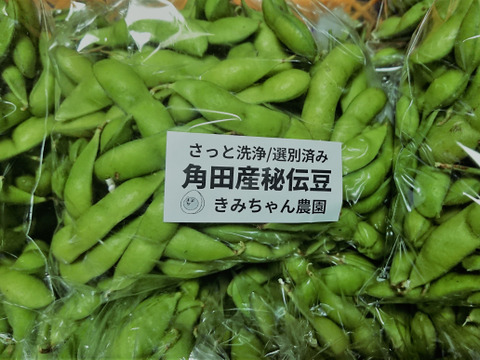 そろそろ終盤 おいしい枝豆 角田秘伝豆 １ 宮城県産 食べチョク 農家 漁師の産直ネット通販 旬の食材を生産者直送