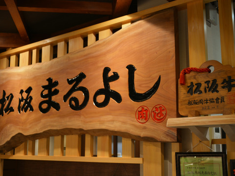 甘めの牛丼好きはこれ！松阪牛牛丼の具（１個）