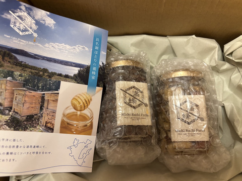 ミックスナッツはちみつ漬け 160g・カカオニブはちみつ漬け 160g【2本セット】