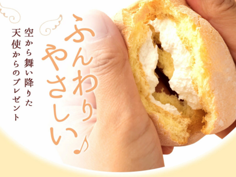 国際味覚審査機構ITQI食品コンクール優秀味覚賞☆☆二つ星受賞！！ふわふわ新食感ブッセ！天使のふわふわたまご6個入【通年冷凍便】