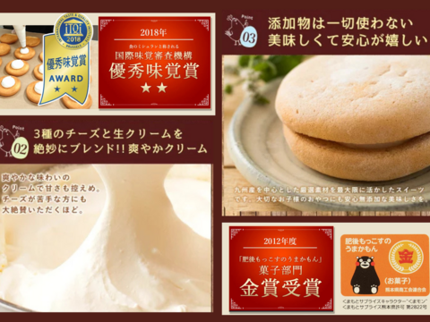 国際味覚審査機構ITQI食品コンクール優秀味覚賞☆☆二つ星受賞！！ふわふわ新食感ブッセ！天使のふわふわたまご6個入【通年冷凍便】