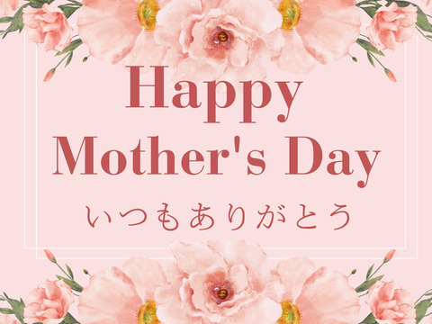 【母の日ギフト】鯛の旨味を味わえる！鯛だし（200ml×4袋）約8人前