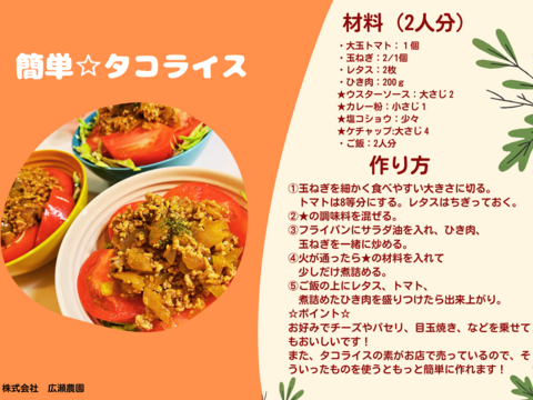 【規格外】トマト界のモンスター！！大玉トマト1.5kg