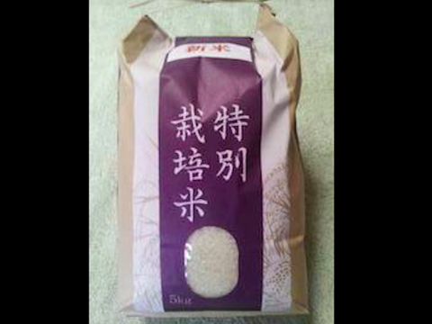 にこまる 玄米5kg