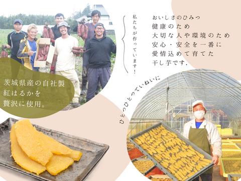 茨城県産 干し芋 平干し 箱詰め 1.8kg | 国産 干し芋 芋 大容量 箱入り 箱 べにはるか ほし芋 さつまいも スイーツ 干し芋 お菓子 甘い ほしいも 常陸太田干し芋 人気 干し芋