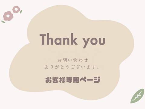 専用出品(ヒノヒカリ精米3キロ)