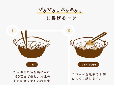 『大地の十勝ハーブ牛コロッケ』と『大地の彩りコロッケ2種（シャドークイーン×コーン / 男爵×チーズ）』詰め合わせ合計4袋セット