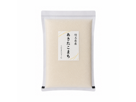 【R8年産 新米】予約でお得に！『あきたこまち』 精米4.5kg