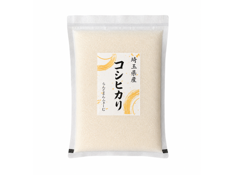 【R8年産 新米】予約でお得に！『コシヒカリ』 精米2kg