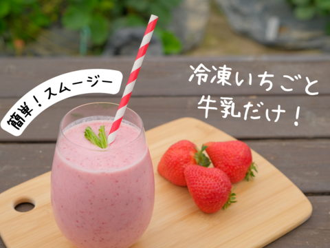 【夏ギフト】【冷凍いちご】あまおう1㎏<味に自信!!>