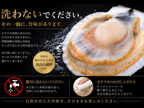 これが本物！漁師が喰うホタテ【１㎏】ヘラ付