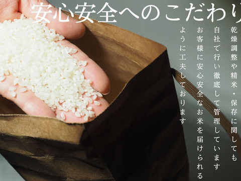🌾新米】令和6年魚沼産コシヒカリ 精米 農家のお米 10kg：新潟県