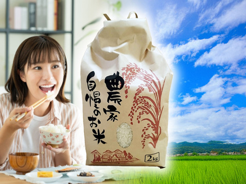 米の王道！山形県産 ひとめぼれ（5kg：大人2／1日1食約1ヶ月分）  令和6年産：精米、お試し用パックご飯1個（180g）付