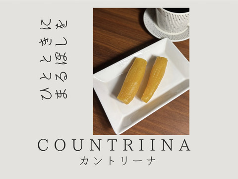 【400g】丸干し｜農薬不使用・完全天日干し