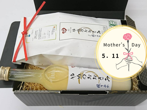【母の日ギフト】こだわりのお米と飲む美容液詰め合わせ【有機JAS取得】風さやか白米2㎏ &【無添加】米麹甘酒500㎖ 1本