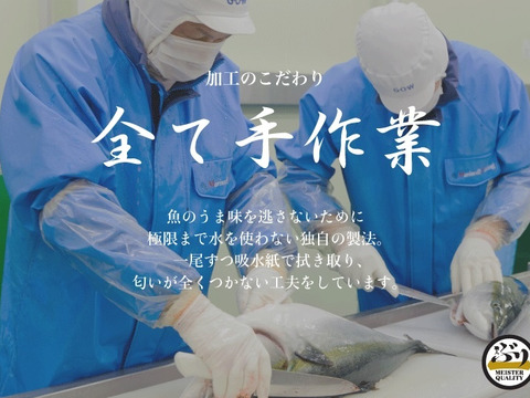 【鹿児島産ぶり冷凍】漬け焼き魚・ レモンペッパー ３ｐ