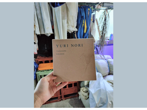 【冬ギフト】自然派プチギフト２箱【焼海苔:四切12枚】【ポストにお届け】自分で切らなくてOK！神奈川ブランド