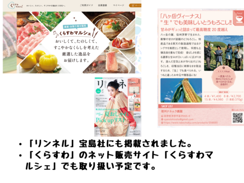 【極み】<幻の1%>去年は予約で完売『八ヶ岳ヴィーナス』約400g×5本　☆糖度18〜20度　雑誌リンネル掲載【夏ギフト】