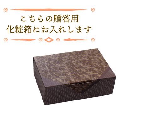 【４０％オフ】【冬ギフト】貴重なオーガニック米で作った飲む美容液！【無添加・ノンアルコール】風さやか　米麹甘酒１８０㎖ ５本セット