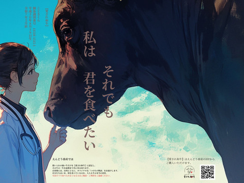 心に沁みる【愛され和牛】ことさくら　A4ランク黒毛和牛サーロインステーキ250ｇ　読み聞かせ絵本2冊つき【夏ギフト】対応可