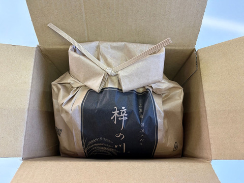 【令和７年産】栽培期間中農薬不使用　コシヒカリ　玄米　3kg　贈答用