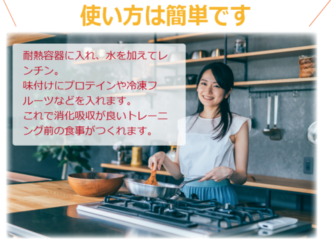 【お試し】クリームオブライス 国産  450g 忙しい女性の為の朝食 消化の良い微粉末米粉 低カロリー グルテンフリー 筋トレめし 脂質ゼロ 低GI